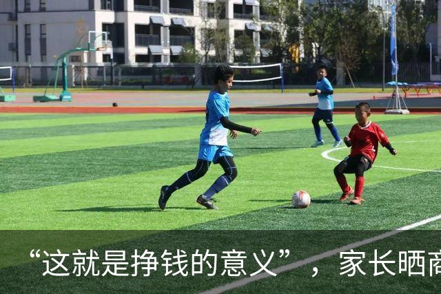 “这就是挣钱的意义”，家长晒商务座儿子：我生下他，没亏待他！