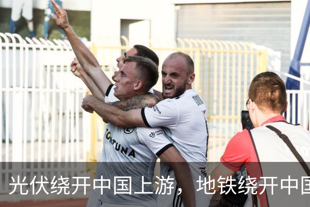光伏绕开中国上游，地铁绕开中国承包商，两纸公告三天内接连官宣