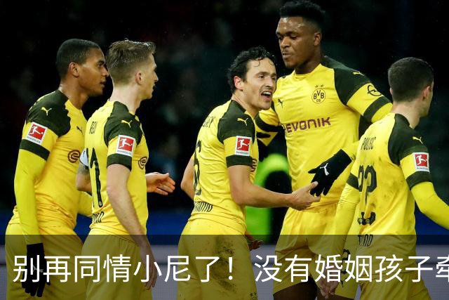 别再同情小尼了！没有婚姻孩子牵绊，尼格买提的中年生活让人羡慕