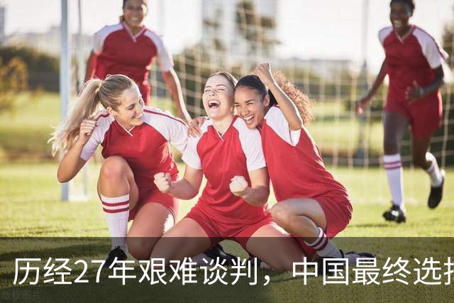 历经27年艰难谈判，中国最终选择让步，中吉乌铁路为啥非修不可？