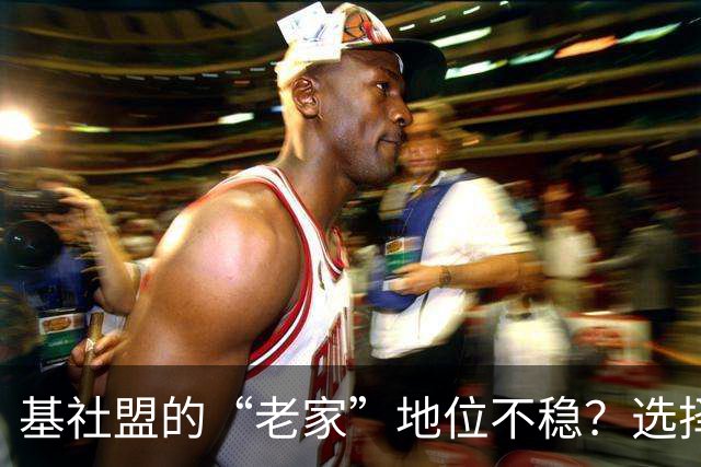 基社盟的“老家”地位不稳？选择党巴伐利亚州支持率创新高